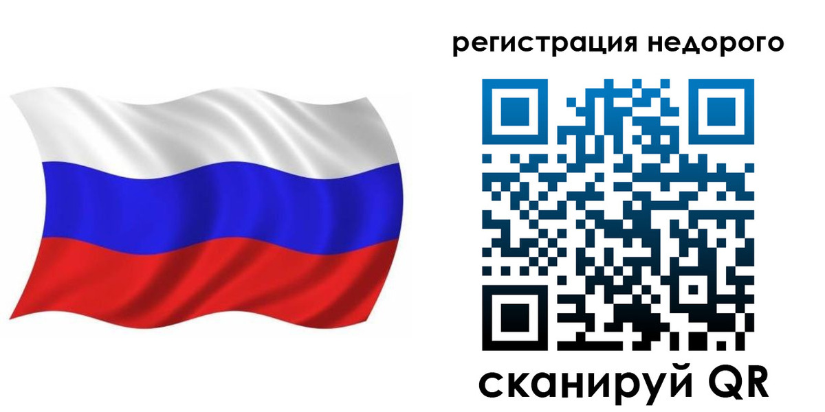 купить прописку в Муроме