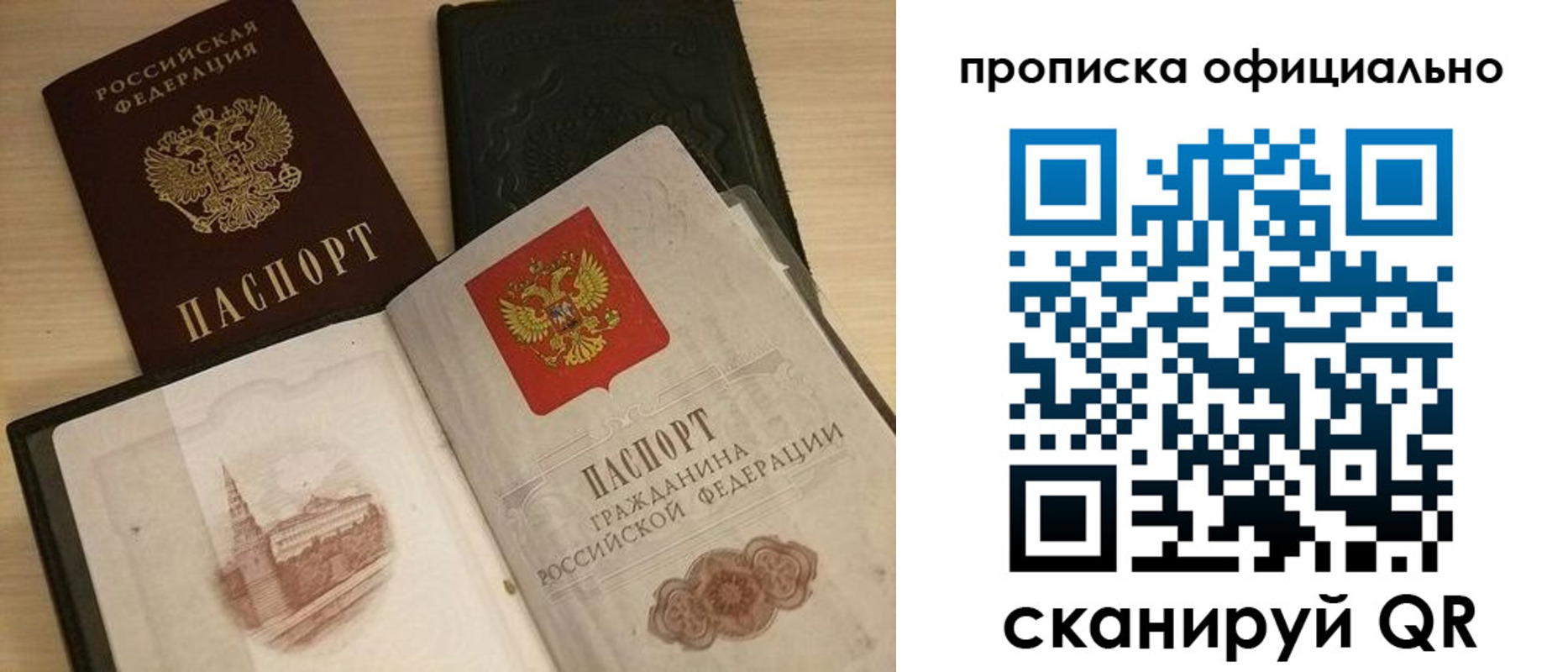регистрация для дет. сада в Муроме
