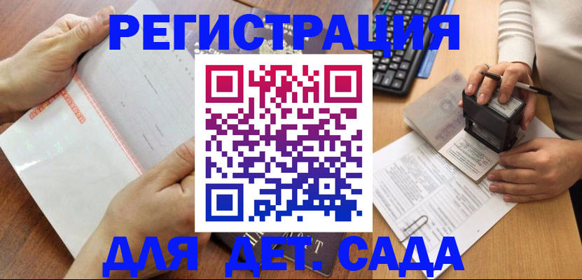 форма 3 в Муроме