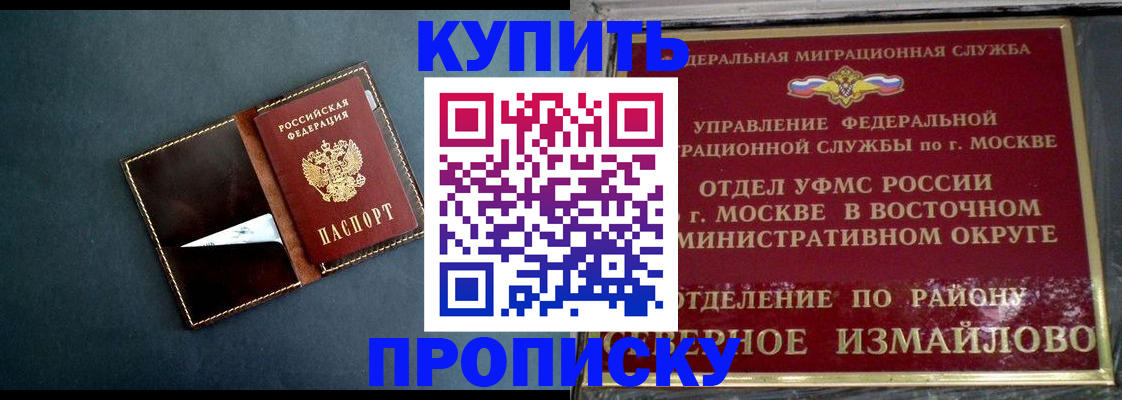 форма 3 в Муроме